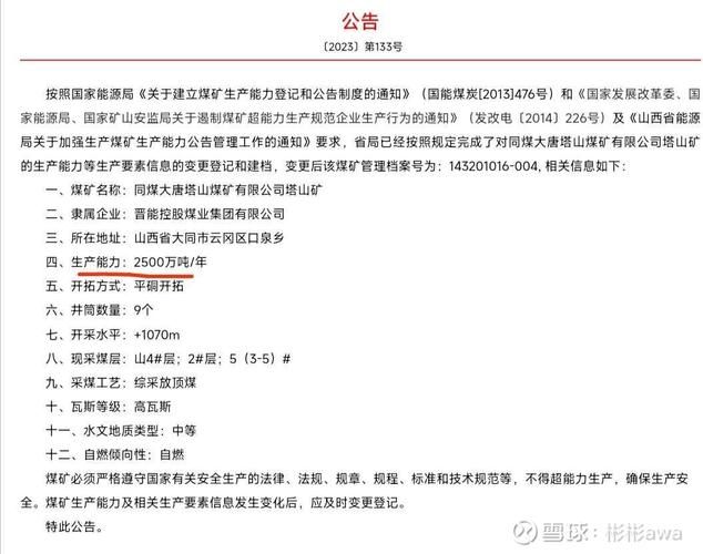  山东威海威海火炬高技术产业开发区首例核酸阳性来源公布:威海火炬高技术产业开发区属于哪个区