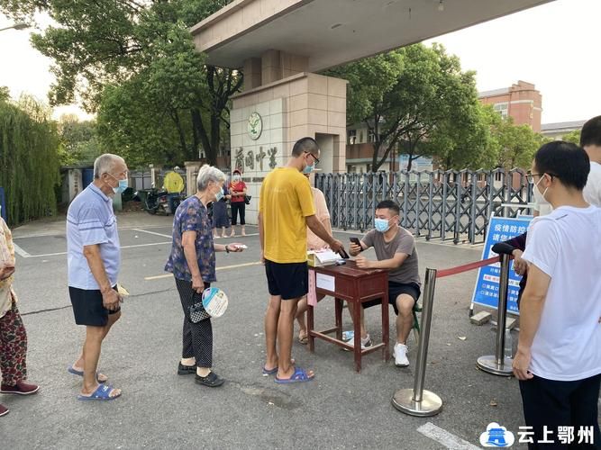 华容区疫情视频最新(华容区领导最新分工)