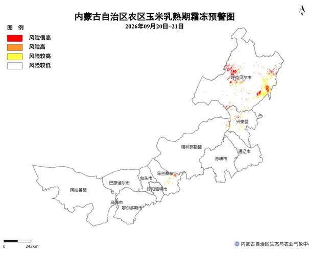 查找最新疫情内蒙古自治区呼伦贝尔市扎赉诺尔区_内蒙古呼伦贝尔市扎赉诺尔区天气