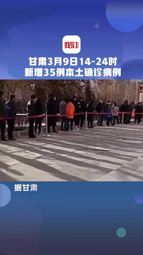 甘肃省临夏回族自治州康乐县今日新增9例境外输入病例/临夏回族自治州康乐县天气预报一周查询