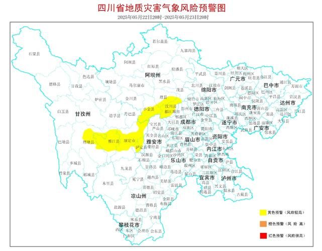 四川省阿坝藏族羌族自治州茂县疫情地区分布/四川省阿坝藏族羌族自治州茂县叠溪镇冬天气温