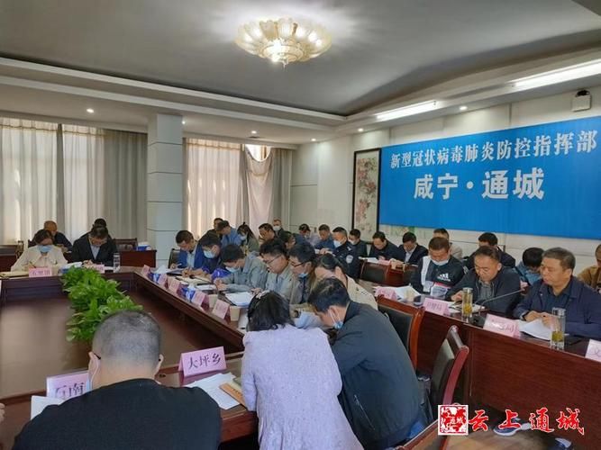 疫情最新报告通城县新闻/疫情最新报告通城县新闻发布会
