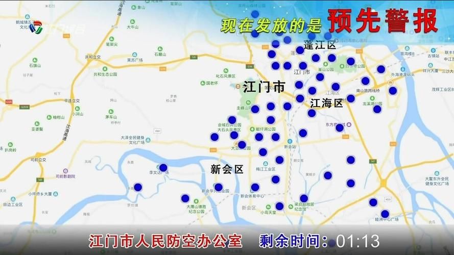 疫情分布图最新广东江门鹤山(广东江门鹤山今日新闻)
