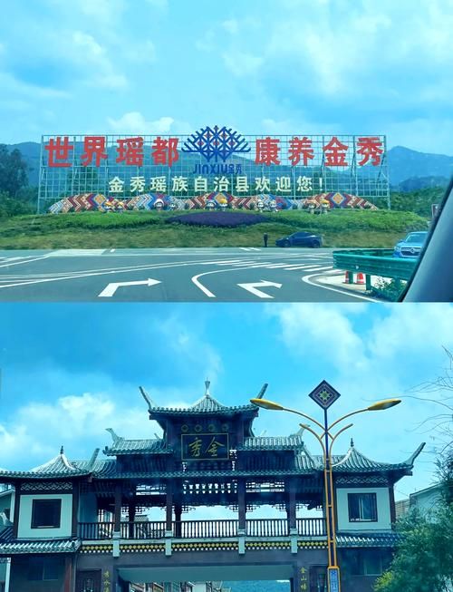 为何新增疫情金秀瑶族自治县/金秀瑶族自治县最新任免