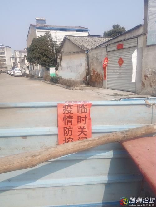 【查找随州最新疫情,随州今天重大新闻】