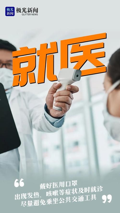 满洲里疫情最新消疫情况_满洲里最近大事