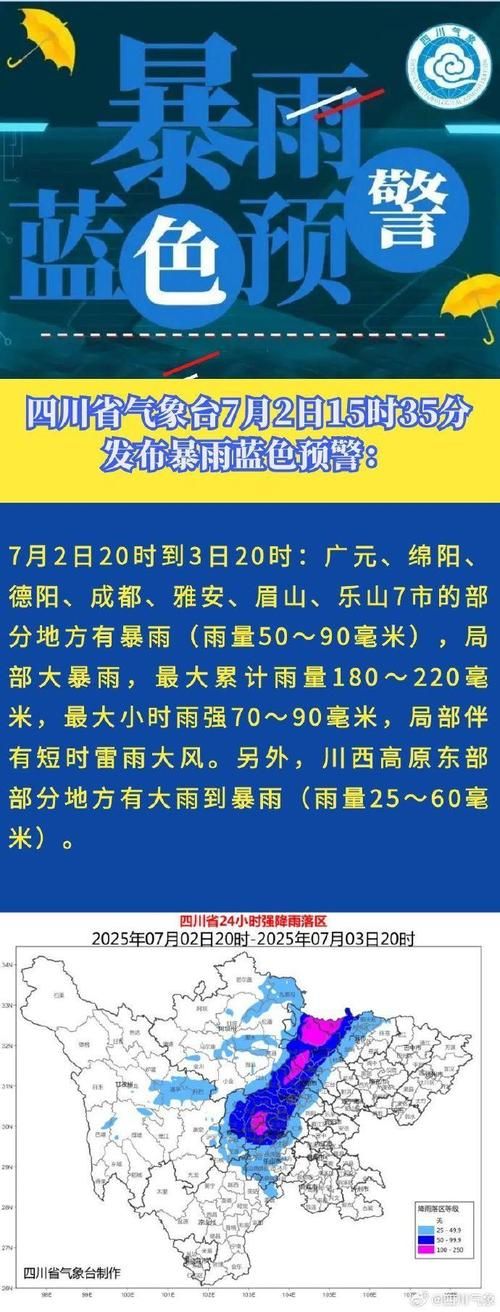 广德市有什么疫情地区(广德市发布暴雨蓝色预警)