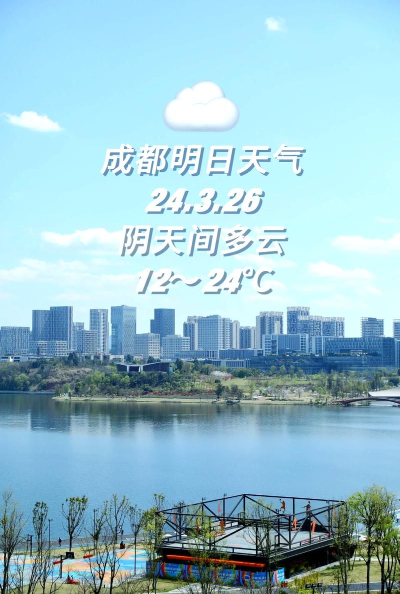 四川成都双流区地区疫情管控严不_四川成都双流一周天气预报