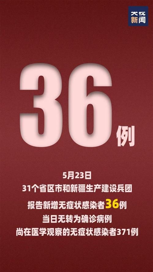 全国新增本土确诊3例河南三门峡渑池县3例/三门峡渑池县近期天气