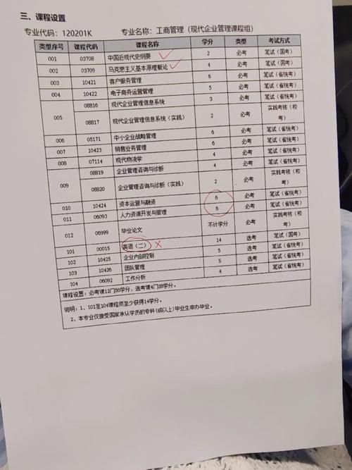 疫情临沂市最新通知/临沂市疫情一线人员当年学分
