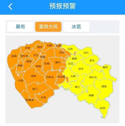 一张图看懂广东东莞凤岗镇近7天疫情通报/广东东莞凤岗天气预报一周