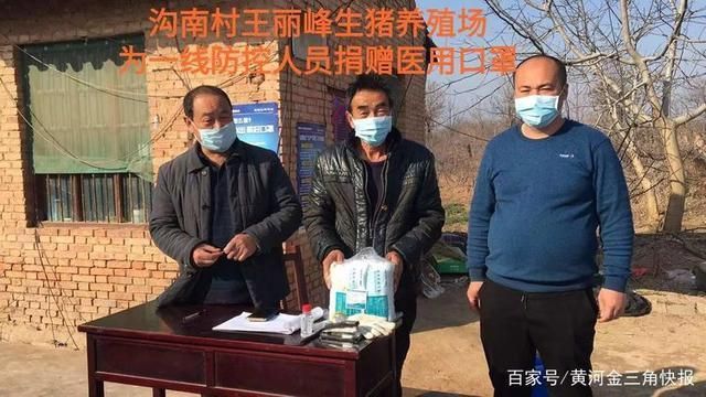 芮城县疫情近期消息最新/芮城县公示最新消息今天