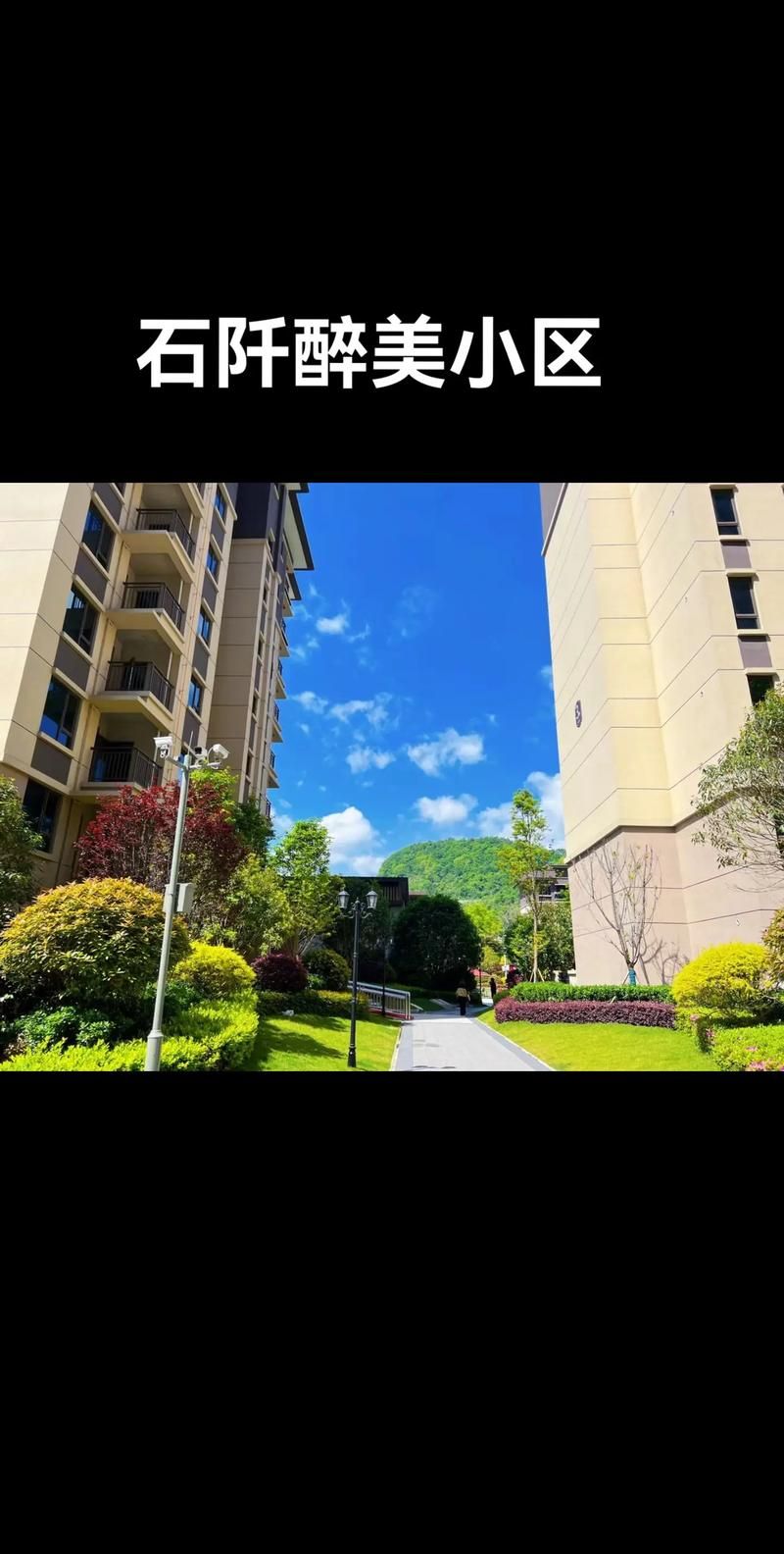 贵州省铜仁市万山区本土确诊已回落28地:贵州铜仁万山区楼盘
