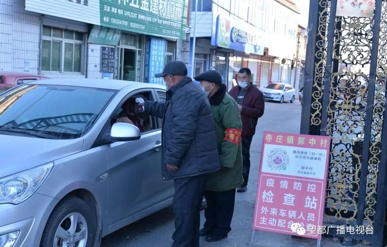 【河北省保定市望都县最新疫情临床,河北省保定市望都县最新疫情临床情况】