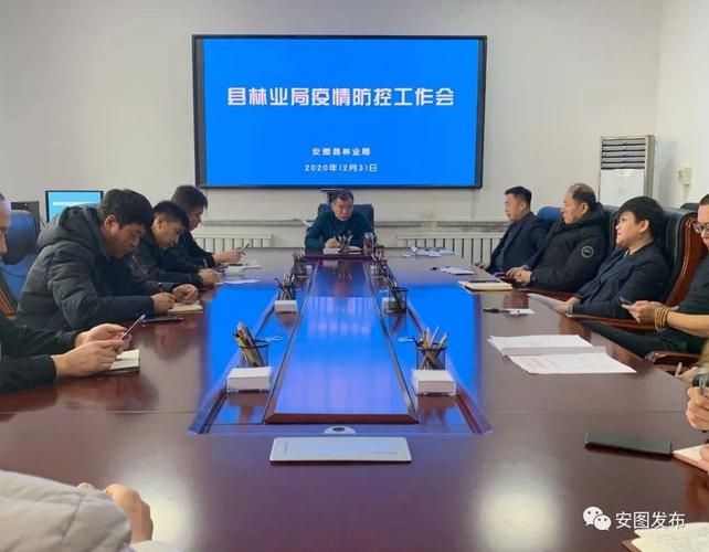 【安图县疫情防控中风险地区,安图县怎么防寒最有效】