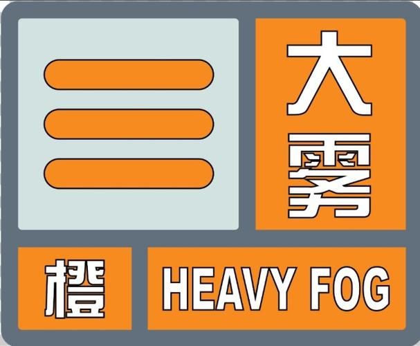 屏山县新增疫情关注(屏山县解除大雾预警信号)