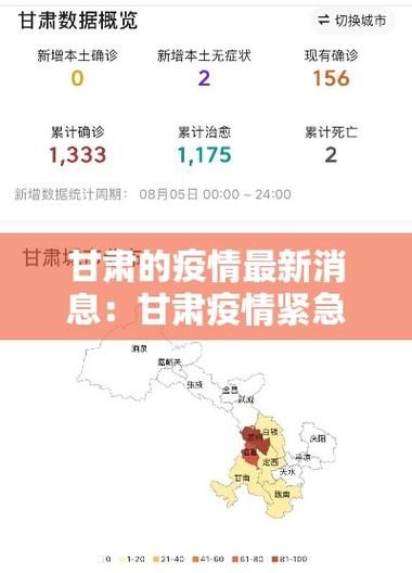 31省份疫情存反弹风险/31省份疫情最新消息今天