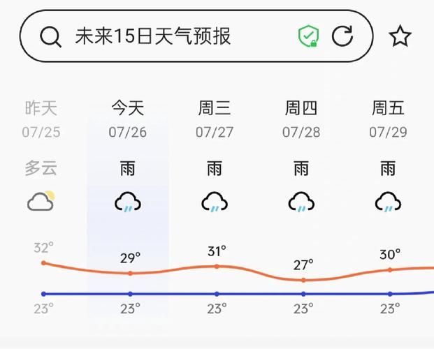 陆河县近1天最新消息疫情/陆河县近几天天气预报