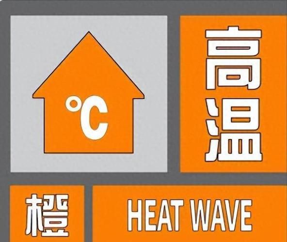 【滦平县地区疫情管控严不_滦平县继续发布高温橙色预警】