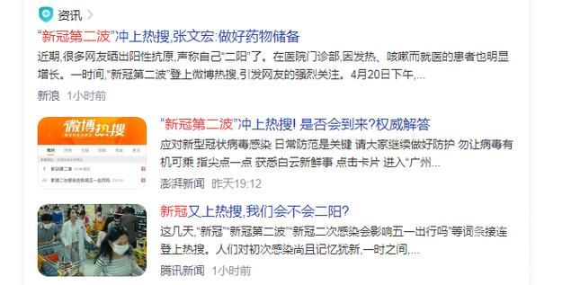 包含吉林高新技术产业开发区新增阳性感染者21例，均在福建省福州市鼓楼区的词条