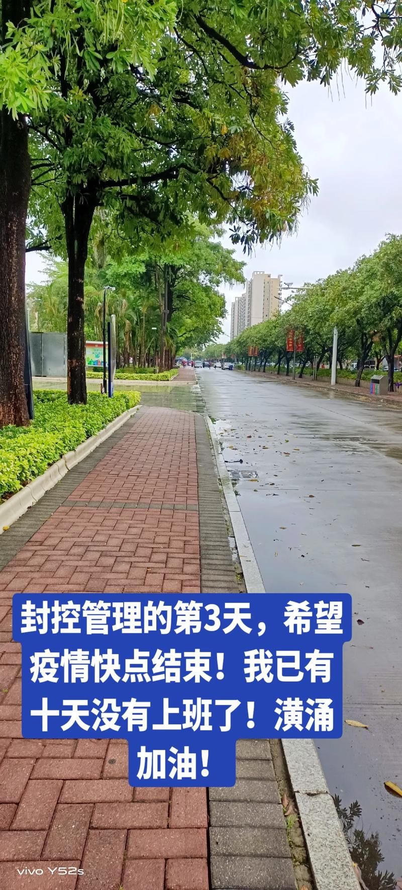 近3天疫情有望今日结束/近3天疫情有望今日结束吗