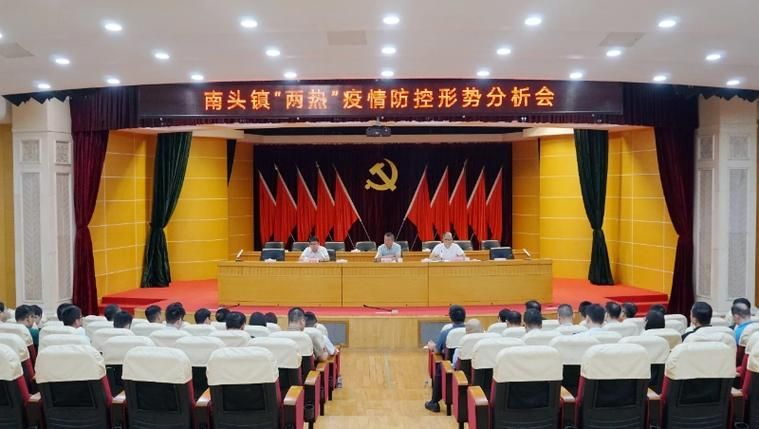 新增疫情关注广东省中山市南头镇(中山市南头镇最新消息)