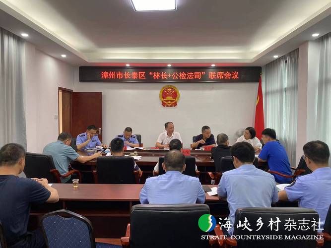 【疫情福建漳州长泰区最新通知_福建漳州长泰的河长办全称】