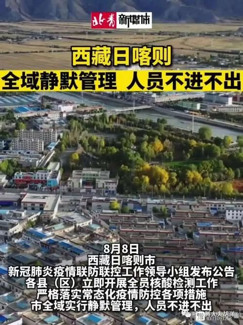 【云南省大理白族自治州漾濞彝族自治县最新疫情关注_云南大理漾濞彝族自治县2026年有什么重大工程项目】