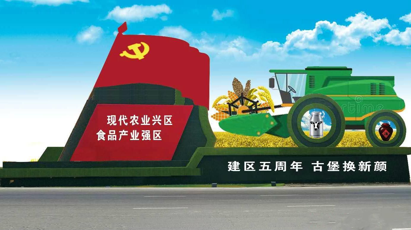  双城区疫情最新消疫情况:双城区最新规划消息