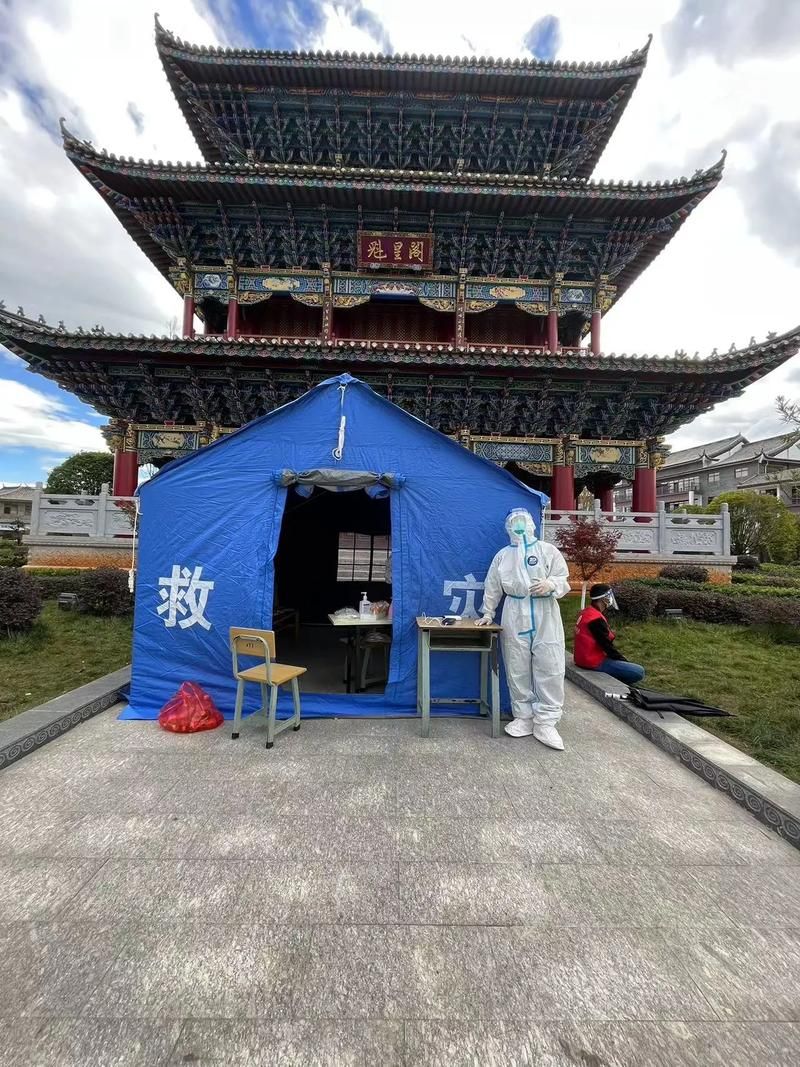 云南省丽江市华坪县新增16例阳性感染者及9例无症状_云南省丽江市华坪县中医医院