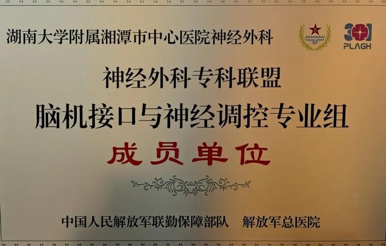 【湖南省湘潭市现有重症28例,湖南省湘潭市中心医院公众号】