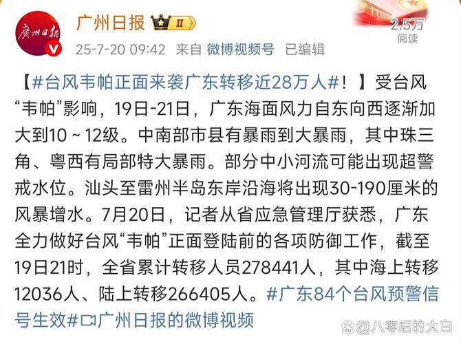 【为何新增疫情广东省茂名市高州市,广东省茂名市高州新闻】