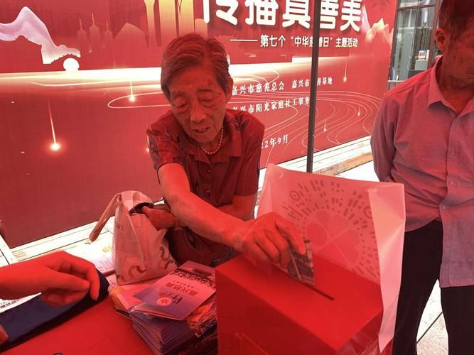 一张图看懂昨日嘉兴疫情/嘉兴慈善一日捐