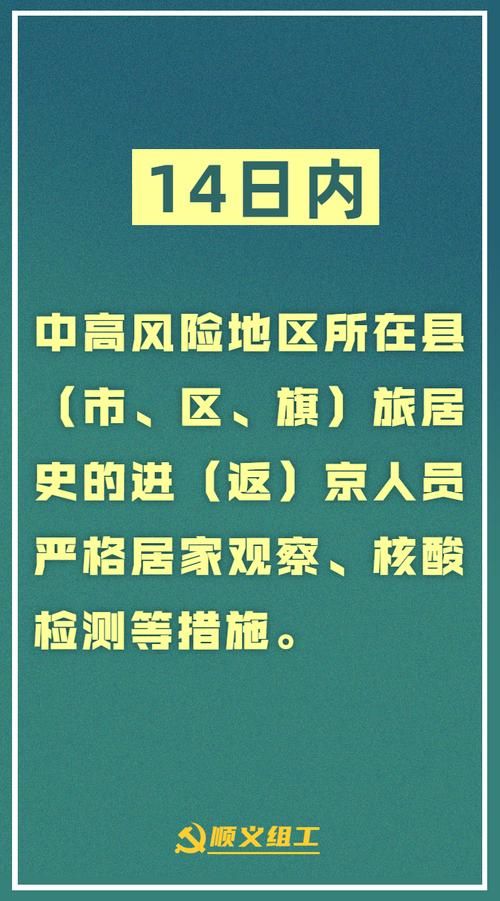 疫情防控中风险地区平阴县/平阴县疫情联系电话号码