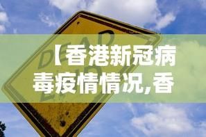 31省份新增26例均为境外输入_31省份新增本土确诊