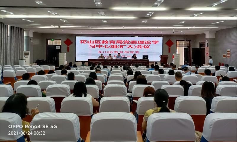 【疫情安徽省马鞍山市花山区最新通知_马鞍山市花山区区情】