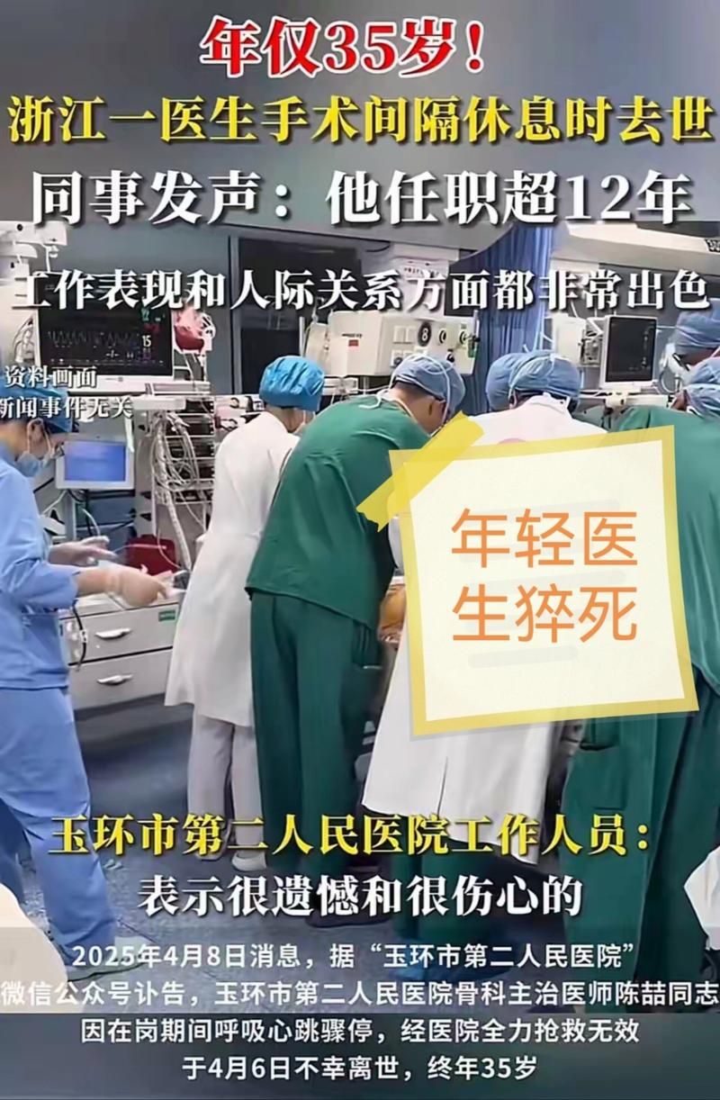 31省份新增死亡病例18例山东日照五莲县29例_山东日照五莲县著名中医