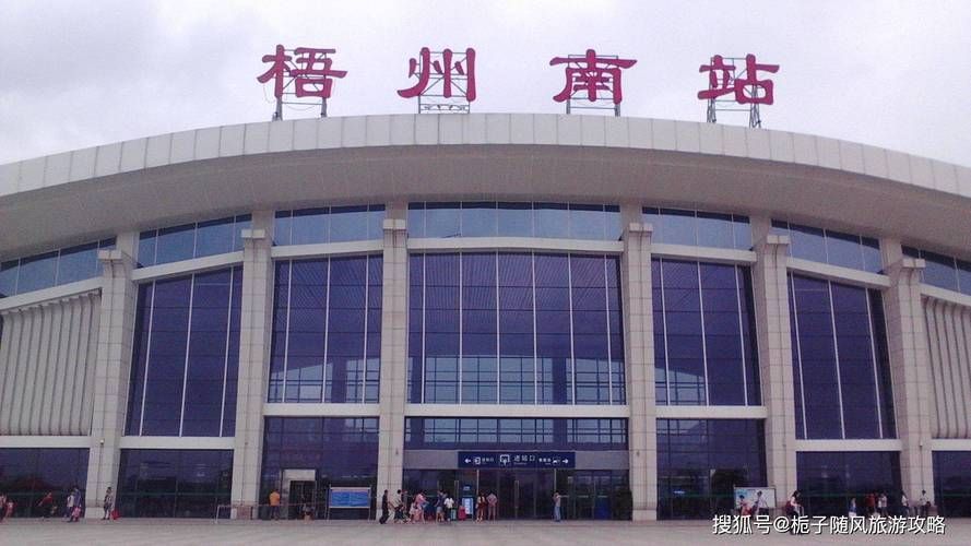 疫情广西壮族自治区梧州市最新通知_广西梧州有疫情吗最新消息