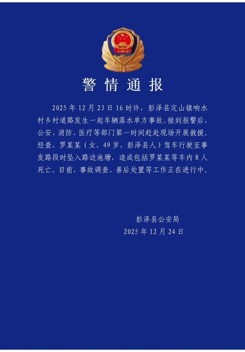 高密最新疫情情况通报/高密最新重大事件
