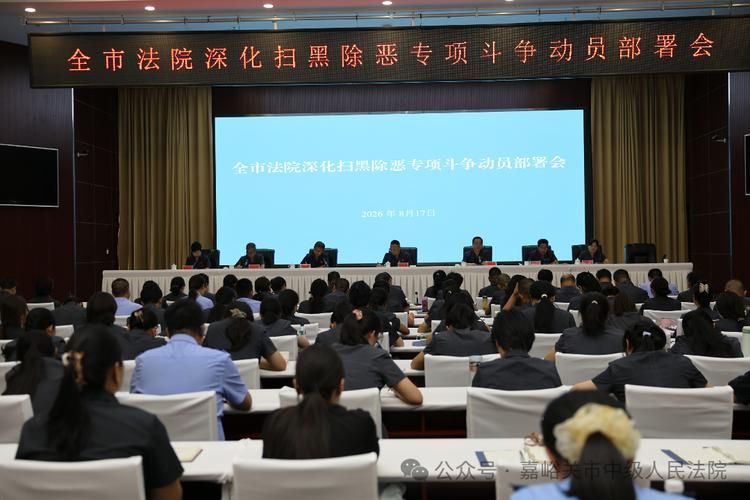 甘肃嘉峪关疫情12月31日消息最新_甘肃嘉峪关扫黑除恶最新消息