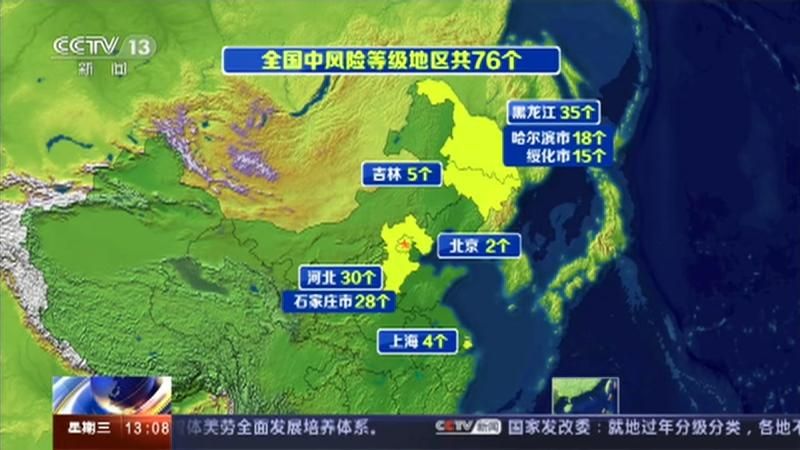 湖南湘潭雨湖区疫情怎么查风险地区/湘潭雨湖区今天预报