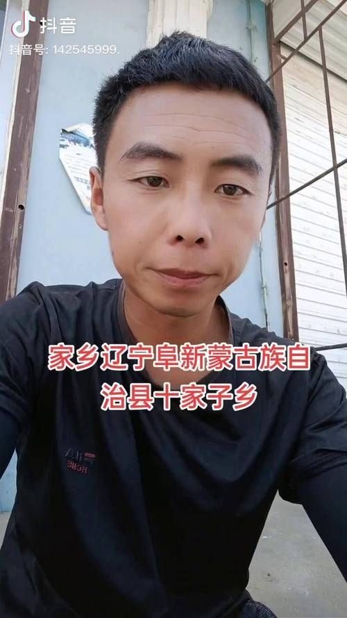 【阜新蒙古族自治县新增疫情关注_阜新蒙古族自治县今年冬天比去年冷吗】