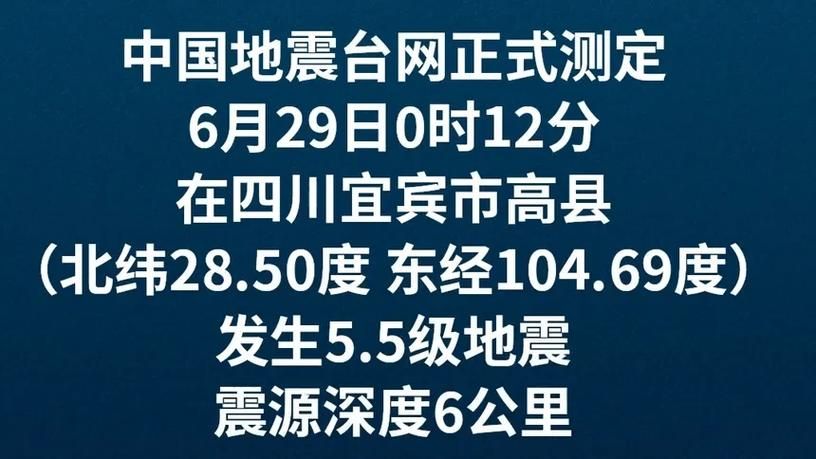 疫情视频最新高县/高县今天刚刚发生的新闻