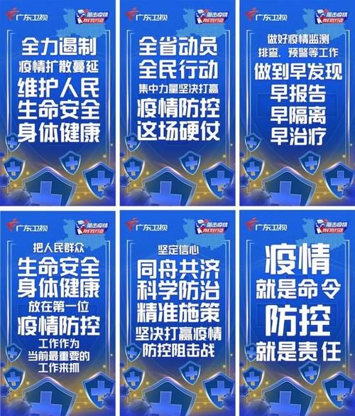【多地新增4例均为境外输入,广东新增本土确 诊5例】