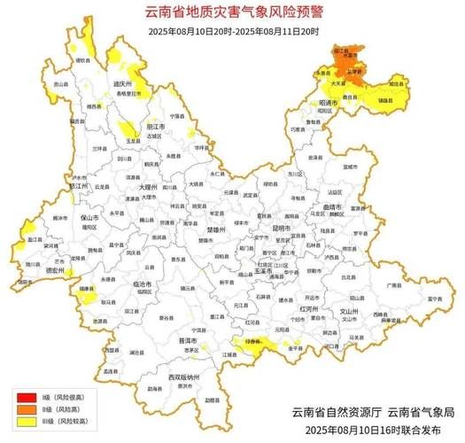 云南昭通大关县疫情最新情报:云南昭通大关县自然灾害今年最新消息新闻