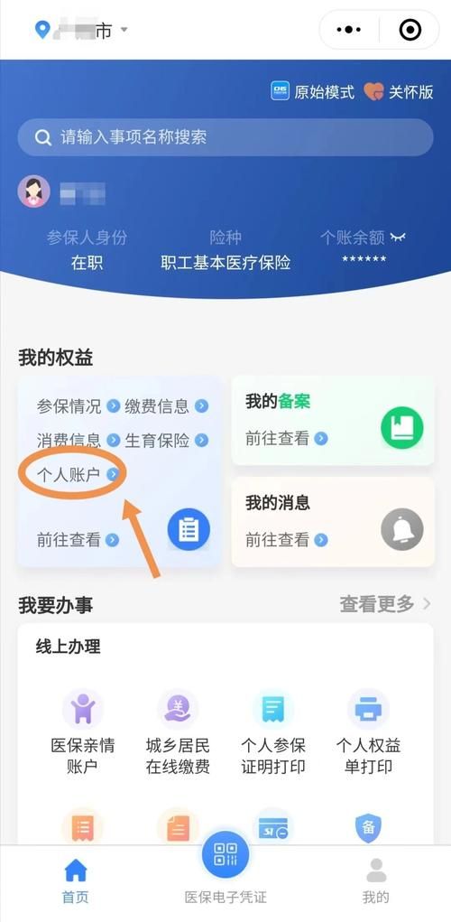 查找最新疫情鹤山市:鹤山市医保查询