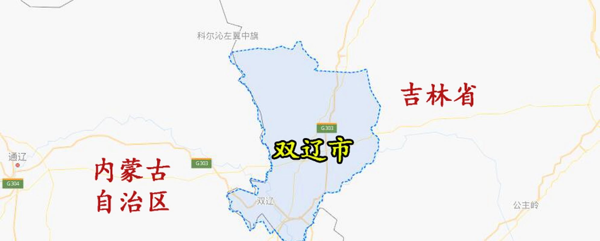 吉林省四平市双辽市哪里地区有疫情了呢/吉林省四平市双辽市地图