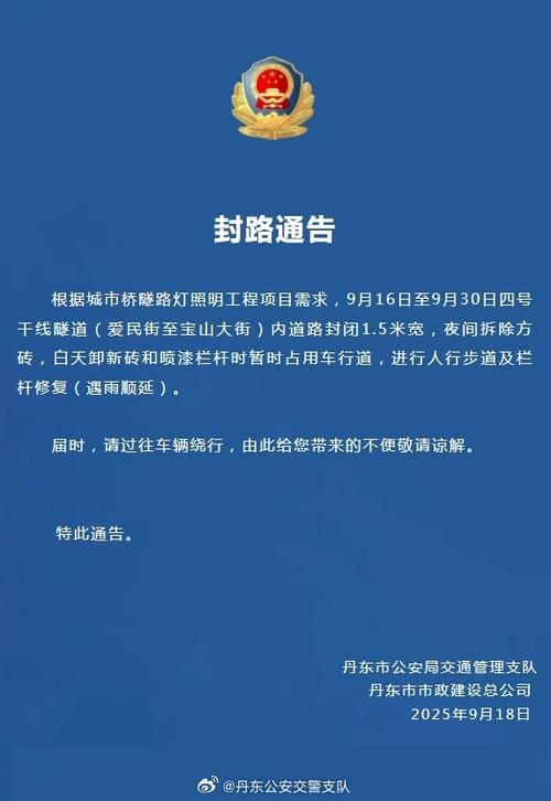 【清河门区最新通告:所有人员封城,清河门区最新通告所有人员封城了吗】