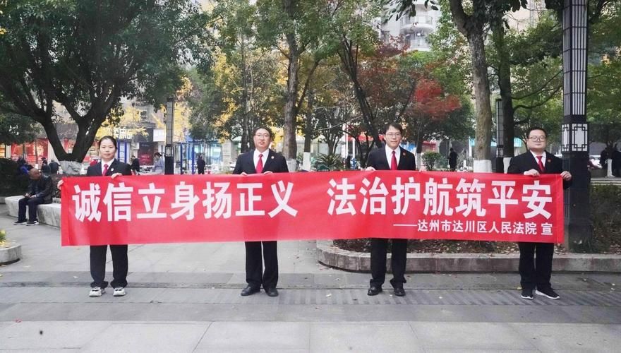 【达川区疫情防控中风险地区_达川区综合执法局新的办公场地】