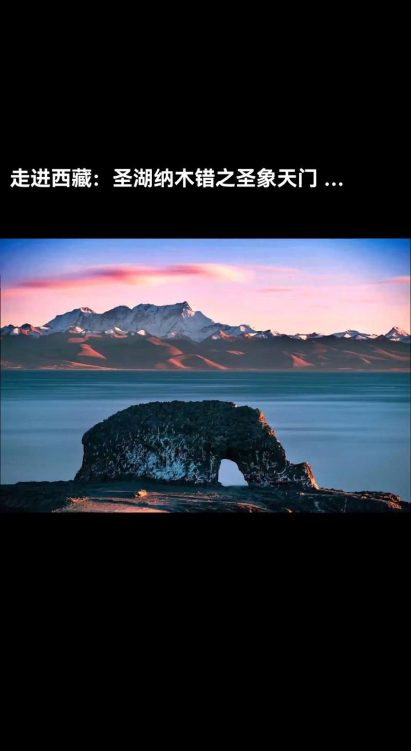 西藏自治区那曲市班戈县算是疫情风险地区吗(那曲市班戈县离拉萨多远)
